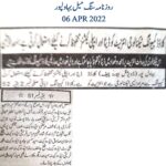 Cyber Security Expert Muhammad Asad Ul Rehman conducted Seminar to Cloud Computing students of NAVTTC at Corvit Bahawalpur