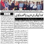 Cyber Security Expert Muhammad Asad Ul Rehman conducted Seminar to Cloud Computing students of NAVTTC at Corvit Bahawalpur