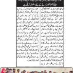 Cyber Security Expert Muhammad Asad Ul Rehman conducted Seminar to Cloud Computing students of NAVTTC at Corvit Bahawalpur