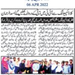 Cyber Security Expert Muhammad Asad Ul Rehman conducted Seminar to Cloud Computing students of NAVTTC at Corvit Bahawalpur