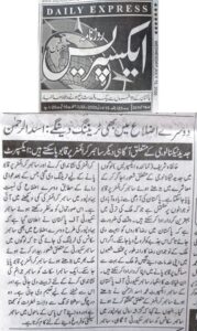 Muhammad Asad Ul Rehman Raising Awareness on Cybersecurity