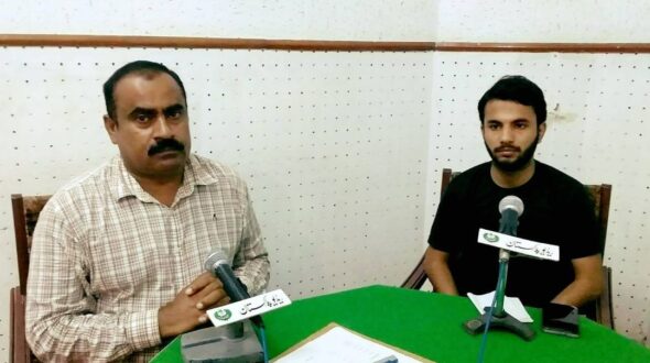 Cyber Crime Awareness on Radio Pakistan