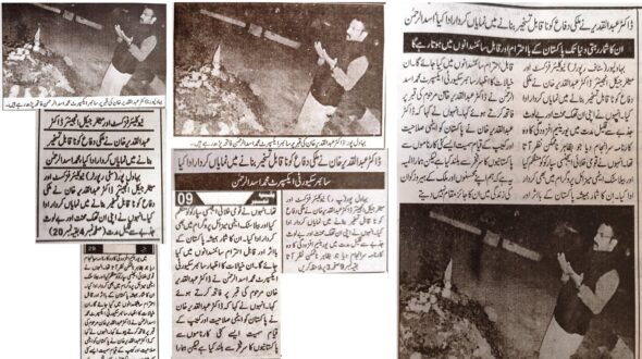 Fateha on the grave of late Dr. Abdul Qadeer Khan