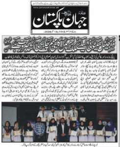 Cyber Scouts Certificate Distribution Ceremony 