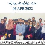 Cyber ​​Security Expert Muhammad Asad Ul Rehman conducted Seminar to Cloud Computing students of NAVTTC at Corvit Bahawalpur