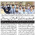 Cyber Security Awareness Seminar for students conducted by Cyber Security Expert Muhammad Asad Ul Rehman