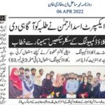 Cyber ​​Security Expert Muhammad Asad Ul Rehman conducted Seminar to Cloud Computing students of NAVTTC at Corvit Bahawalpur