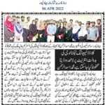 Cyber ​​Security Expert Muhammad Asad Ul Rehman conducted Seminar to Cloud Computing students of NAVTTC at Corvit Bahawalpur