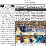 Cyber Security Awareness Seminar for students conducted by Cyber Security Expert Muhammad Asad Ul Rehman