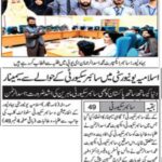 Cyber Security Awareness Seminar for students conducted by Cyber Security Expert Muhammad Asad Ul Rehman