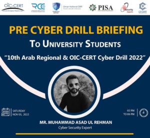 Pre-Cyber Drill Briefing by Muhammad Asad Ul Rehman